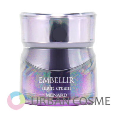 楽天市場】メナード エンベリエ リクイドB 130ml 国内正規品