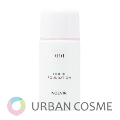 楽天市場】ノエビア化粧品 NOEVIR スペチアーレ 薬用デイセラム 4色:L1