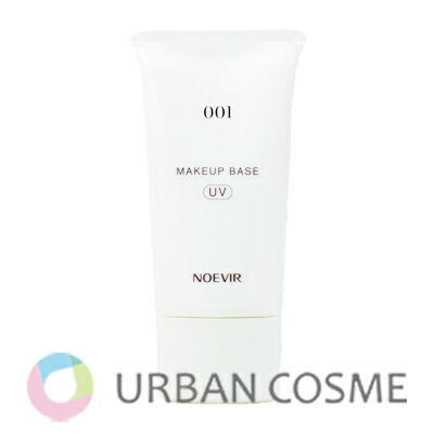 楽天市場】ノエビア化粧品 NOEVIR スペチアーレ 薬用デイセラム 4色:L1