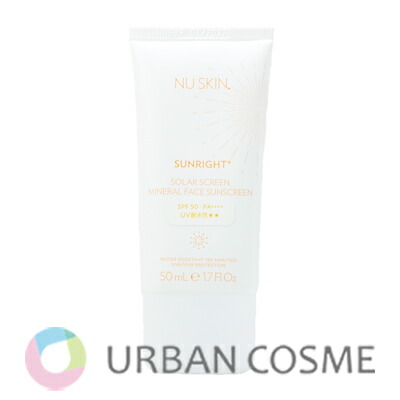 楽天市場】ニュースキン NU SKIN サンライト35 SPF35/PA+++ 100g