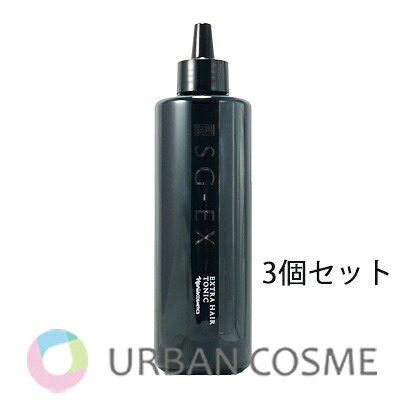 ナリス 薬用SG-EX エクストラ 育毛トニック 250ml 3個セット 送料無料 ナリス化粧品 頭皮 毛穴 皮脂 汚れ ハリ コシ 効果 女性 乾燥 保湿 うるおい 潤い 血行促進 抜け毛 白髪 フケ カユミ 無香料 マッサージ
