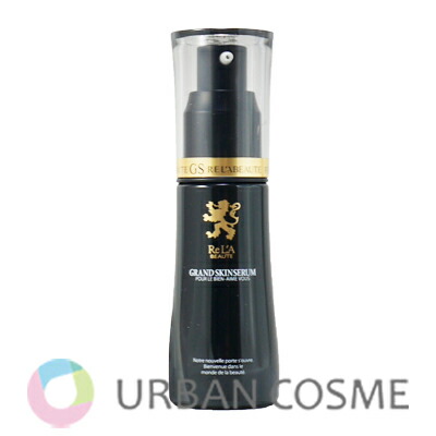 リアボーテ　クレアスキン　ハイパフォーマンスセラム　40ml MTメタトロン リアボーテ クレアスキン セラム ハイパフォーマンス