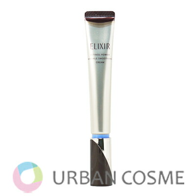 楽天市場】【メール便配送】【正規品】資生堂 エリクシール