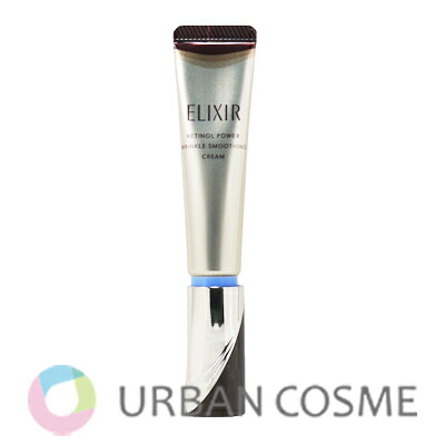 楽天市場】【メール便配送】【正規品】資生堂 エリクシール