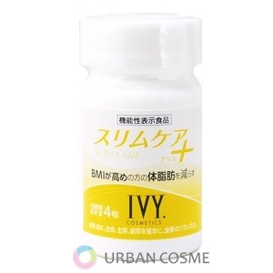 楽天市場】アイビー化粧品 GABA バランス 120粒 IVY ivy 楽天市場】アイビー化粧品 GABA バランス 120粒 IVY ivy