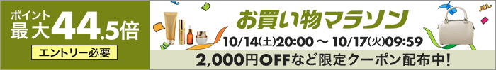 楽天市場】アイレディース エモリエントクリームC 40g 3個セット 送料