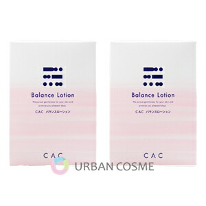 CAC化粧品 バランスローション 1.2ml×6本×10袋 2個セット 6,013円