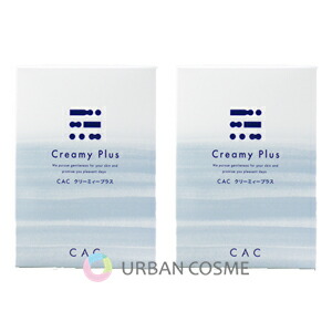 CAC化粧品 クリーミィープラス 1.2ml×6本×10袋 2個セット 6,013円