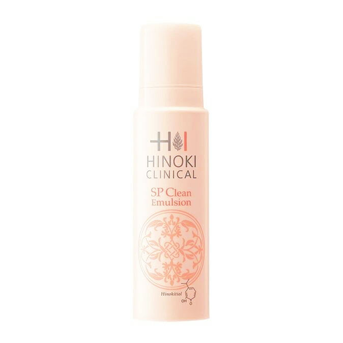 ヒノキ肌粧品　SPクリンエマルジョン　150ml