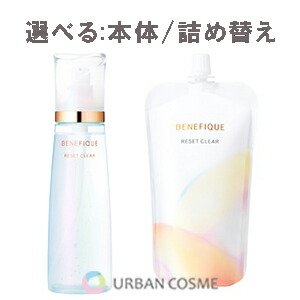 楽天市場】シーボン フェイシャリスト トリートメントドロップ 120ml
