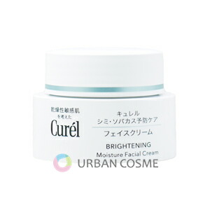 楽天市場】キュレル フェイスクリーム 40g シミ・ソバカス予防ケア