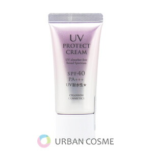 楽天市場】【送料無料】 【国内正規品】シャルムボー ルミナスUV