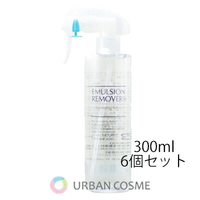 水橋保寿堂製薬 エマルジョン リムーバー 300ml 6個セット 国内正規品