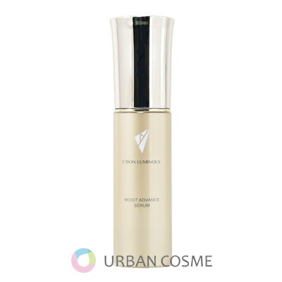 シーボン シーボンルミナス モイストアドバンスセラム 30ml エイジングケア ハリ 硝子 保湿 たるみ きめ キメ かわき切る くすみ うるおい 潤い 30代 40代 50代 60代 一般受け おすすめ
