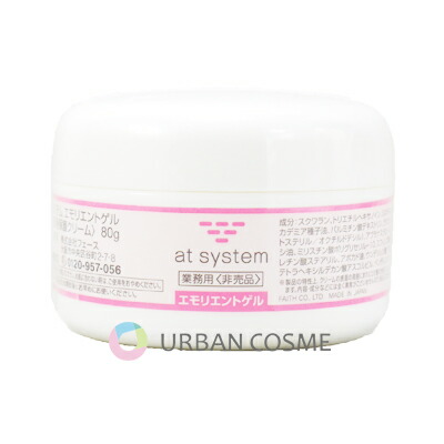 楽天市場】フェース 新ラメラモード エナジーエッセンス プロ 200ml