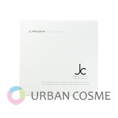 自由が丘診療所 JC PROGRAM レジュモ CO2 容器に並べる(特別世話をする/炭酸容器に並べる/jc programドクターズコスメ/かざり付ける品/ヒト属幹独居室育みそだてる液/ヒアルロン酸/EGF/保湿/エイジングケア/ハリ/柔軟性/ツヤ/うるおい)