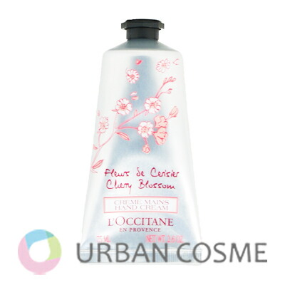 楽天市場】ロクシタン L'OCCITANE チェリーブロッサム ソフトハンド