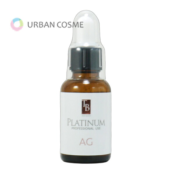 トロワボウテ TBプラチナム AG 30ml 国内正規品｜アーバンコスメ39ショップ店