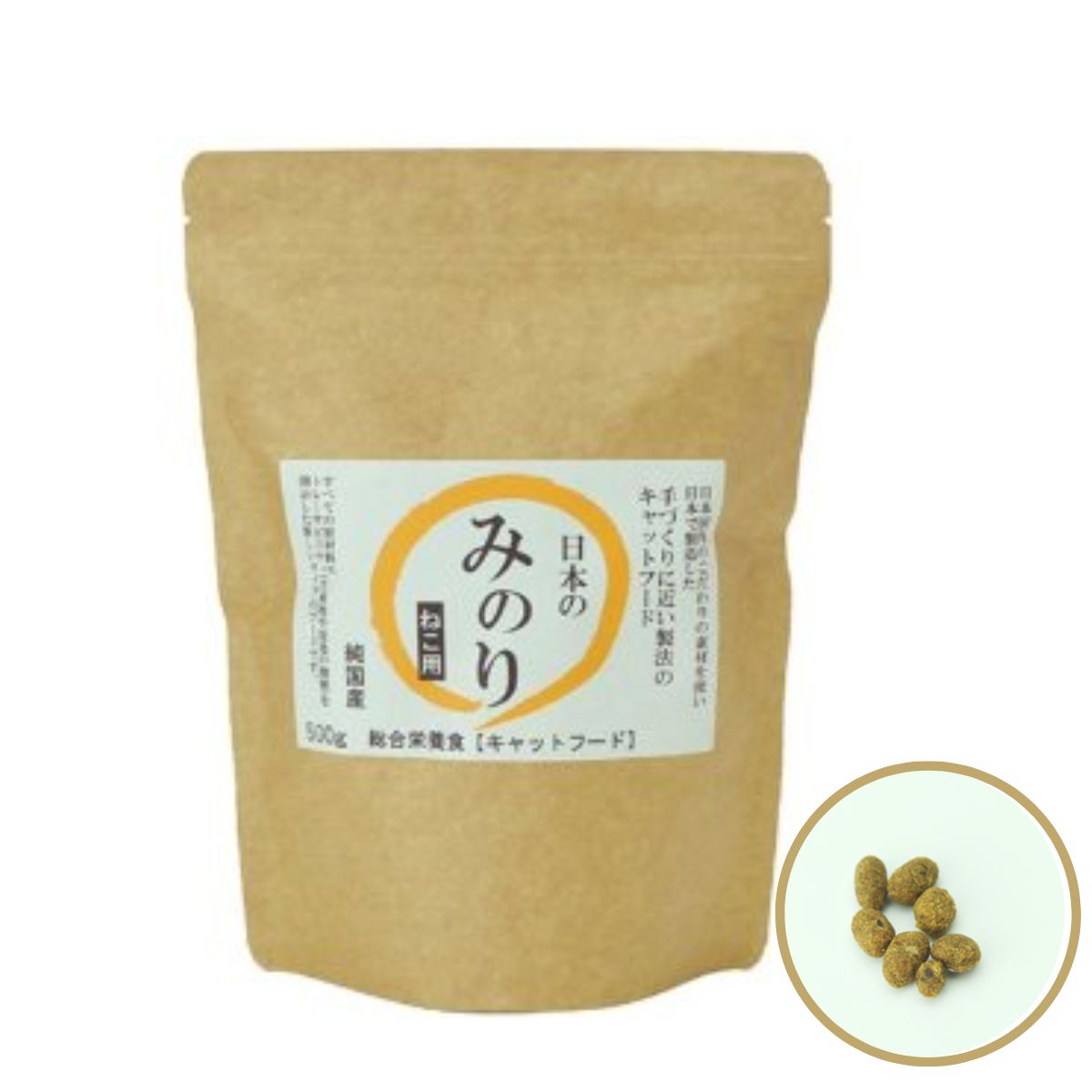 【ゴーゴー大売り出し】日本のみのり 純国産割り増し金 キャットフード 500g【12個書き割り】サンユー科学研究所 国産 食料雑貨類付け加える物 無付け加える 牛 牛肉 鶏生き胆 猫用 取り入れる栄養素食 愛玩動物 素っ気ないボンネット