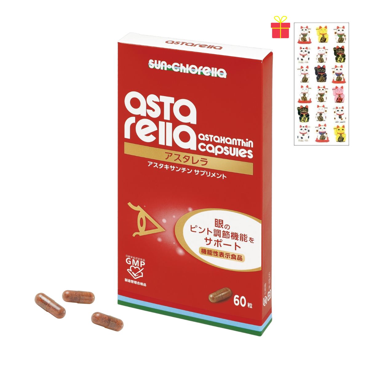 サン・クロレラ アスタレラ 60粒【6個セット】【金運招き猫シール1枚付】アスタキサンチン 機能性表示食品 眼のピント調節機能をサポート サプリメント 健康食品 カプセル サンクロレラ