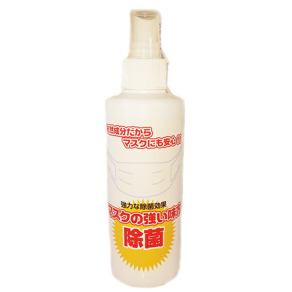 マスク除菌スプレー マスクの強い味方 200ml【10本セット】【金運招き猫シール1枚付】アルコール エタノール 天然植物由来成分 茶エキス アロマ 日本製