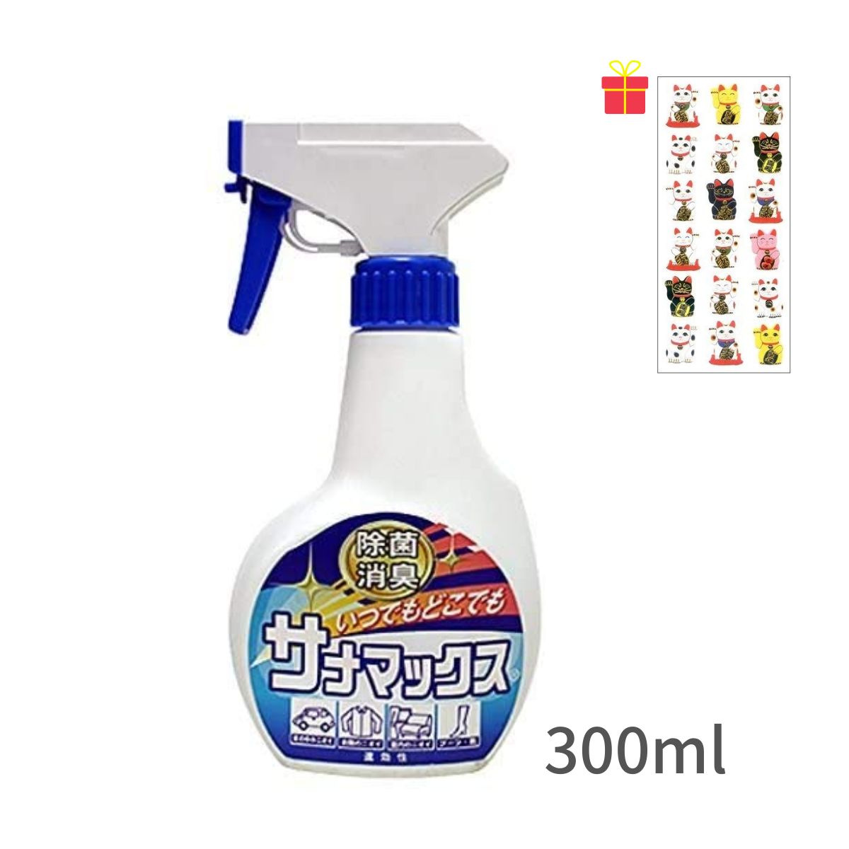 除菌消臭剤 サナマックス 300ml×3本セット【金運招き猫シール1枚付】次亜塩素酸水 アンゲネーム 100ppm ウイルス対策 感染 対策 菌  におい ニオイ 臭い 生活臭 中性 室内 保育所 幼稚園 塾 学校 会社 病院 ホテル 介護施設 工場 日本製 国産 | C-VISION