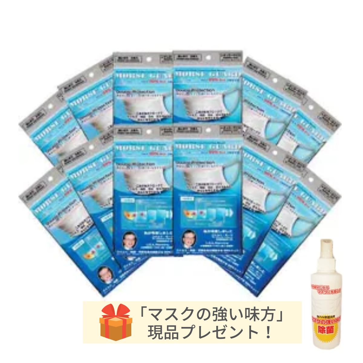 【ゴーゴー大売り出し】日本製 高役立つこと恍ける モースガード 1200枚（5枚入×240袋書き割り）【恍ける除菌吹きつける差し上げ物】4層 素粒子 乾荒原  はい芽 花粉 99％ 使い捨て 不織布 レギュラー 成年者用