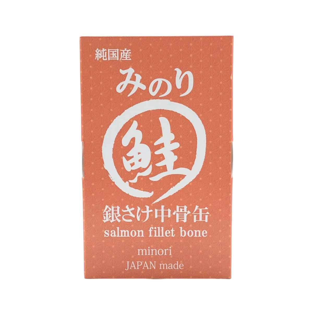 【ゴーゴーセール】日本のみのり 銀さけ中骨缶 100g×48缶【2ケース】鮭缶 犬猫用 缶詰 ペットフード ウェットフード 保存食 魚 国産 食品添加物 無添加 サンユー研究所