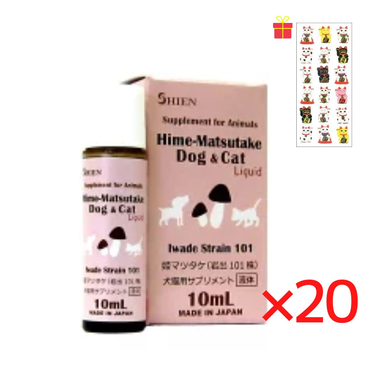 【ゴーゴーセール】動物用液体サプリメント アガリクス シエン 姫マツタケ(岩出101株) 10ml【20個セット】【金運招き猫シール1枚付】 健康補助食品 小型犬 猫 高品質 リキッド|C-VISION