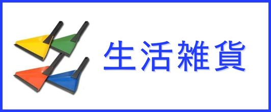 楽天市場】志賀昆虫 インロー硝子蓋式標本箱 (桐製コルク板敷) 小型