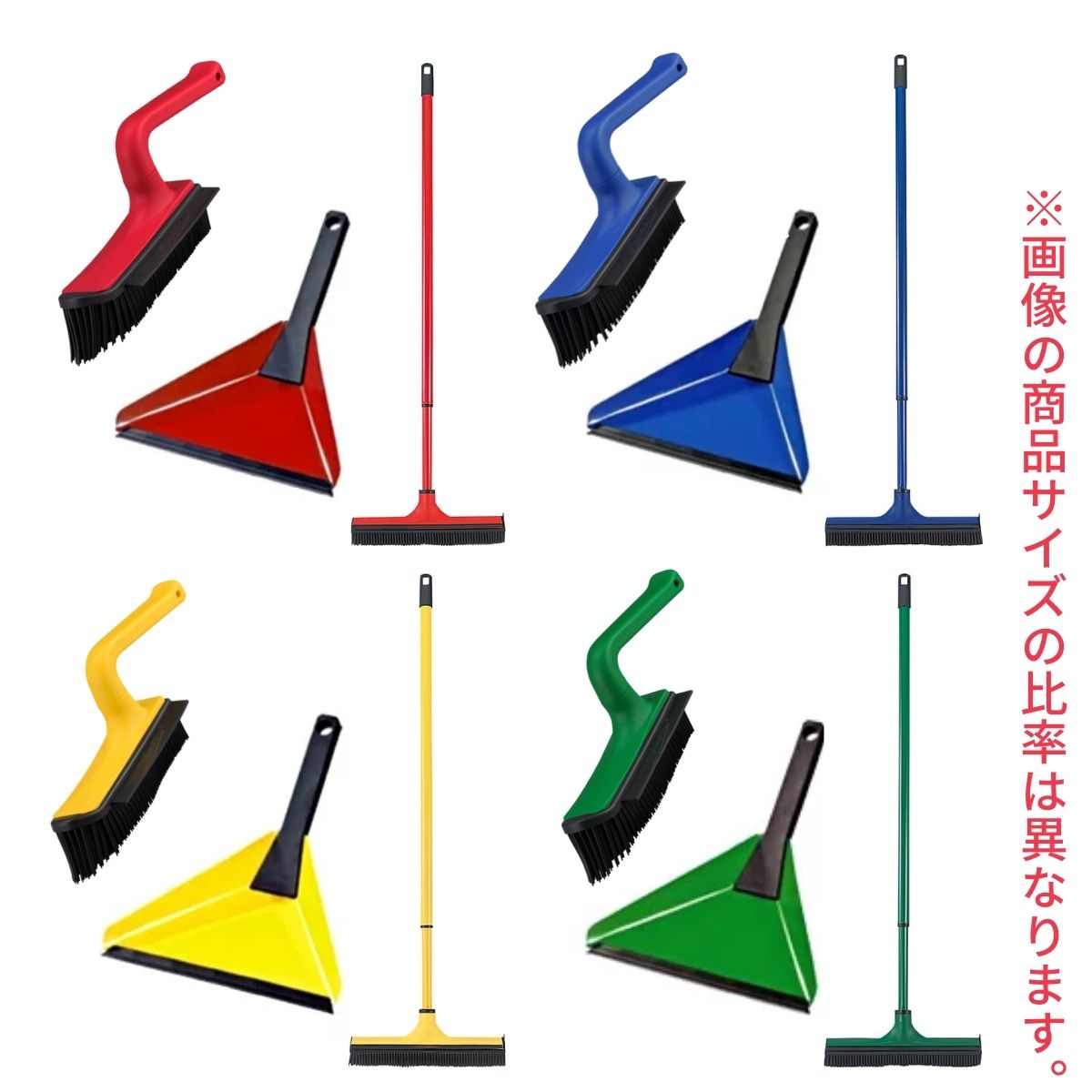 【ゴーゴー大売り出し】【4色書き割り】インポート雑貨 ＦＲＧ製 V7百貨店毛はらい ハンデ手合い＆T手合い＆ちり取り 水洗いする 赤 青 黄 緑  砂ぼこり食パン 愛玩動物 犬 猫 毛取り 抜け毛 打つ手 床 引っ敷き 洗い濯ぎ 金属元素 雪