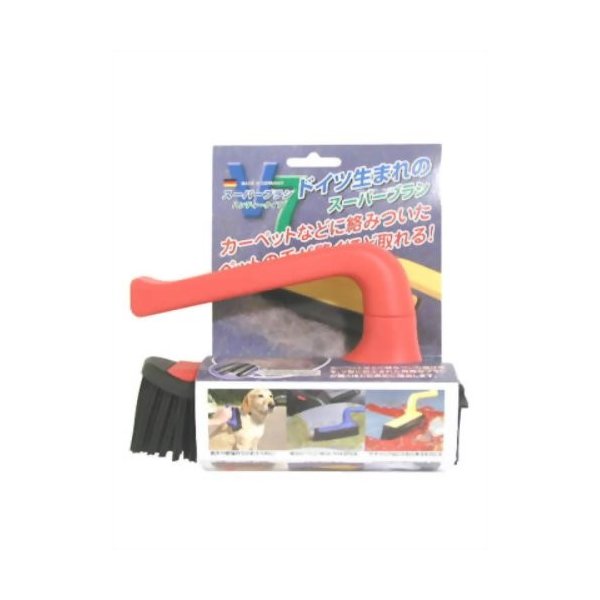 楽天市場】ドイツ製 v7スーパーブラシの通販