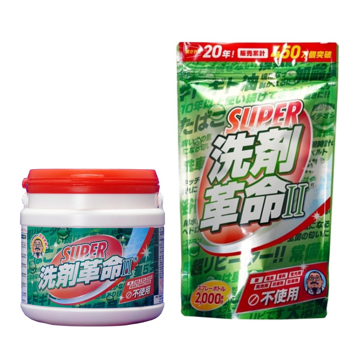 NEW洗剤革命Ⅱ　1キロ×2セット 楽天市場】SUPER洗剤革命2 1kg入りテレビショッピングで大