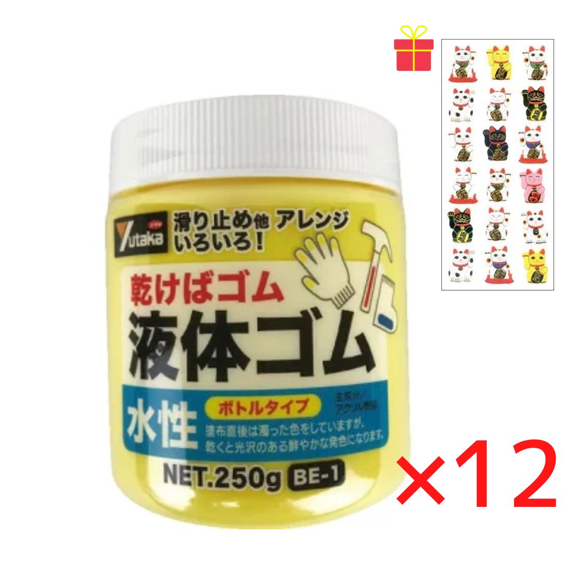 乾くとゴムになる滑り止め ユタカメイク 液体ゴム ボトルタイプ イエロー 250g【12個セット】【金運招き猫シール1枚付】BE1Y サビ止め 防水 摩擦防止 金属 樹脂 ガラス フィギュア アート 15,418円