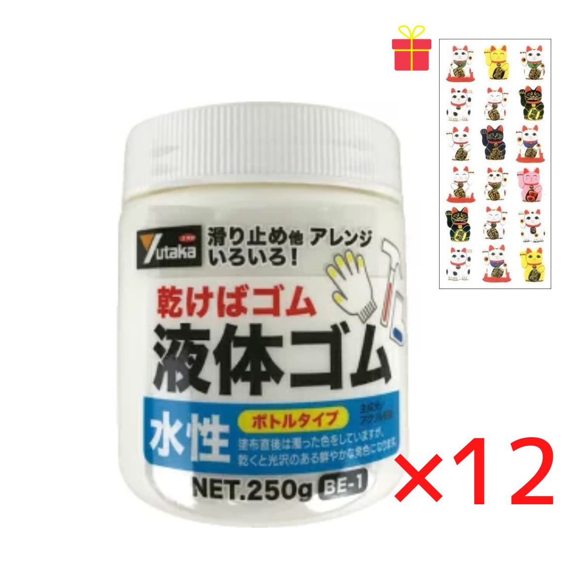 乾くとゴムになる滑り止め ユタカメイク 液体ゴム ボトルタイプ クリア 250g【12個セット】【金運招き猫シール1枚付】BE1TM サビ止め 防水 摩擦防止 金属 樹脂 ガラス フィギュア アート