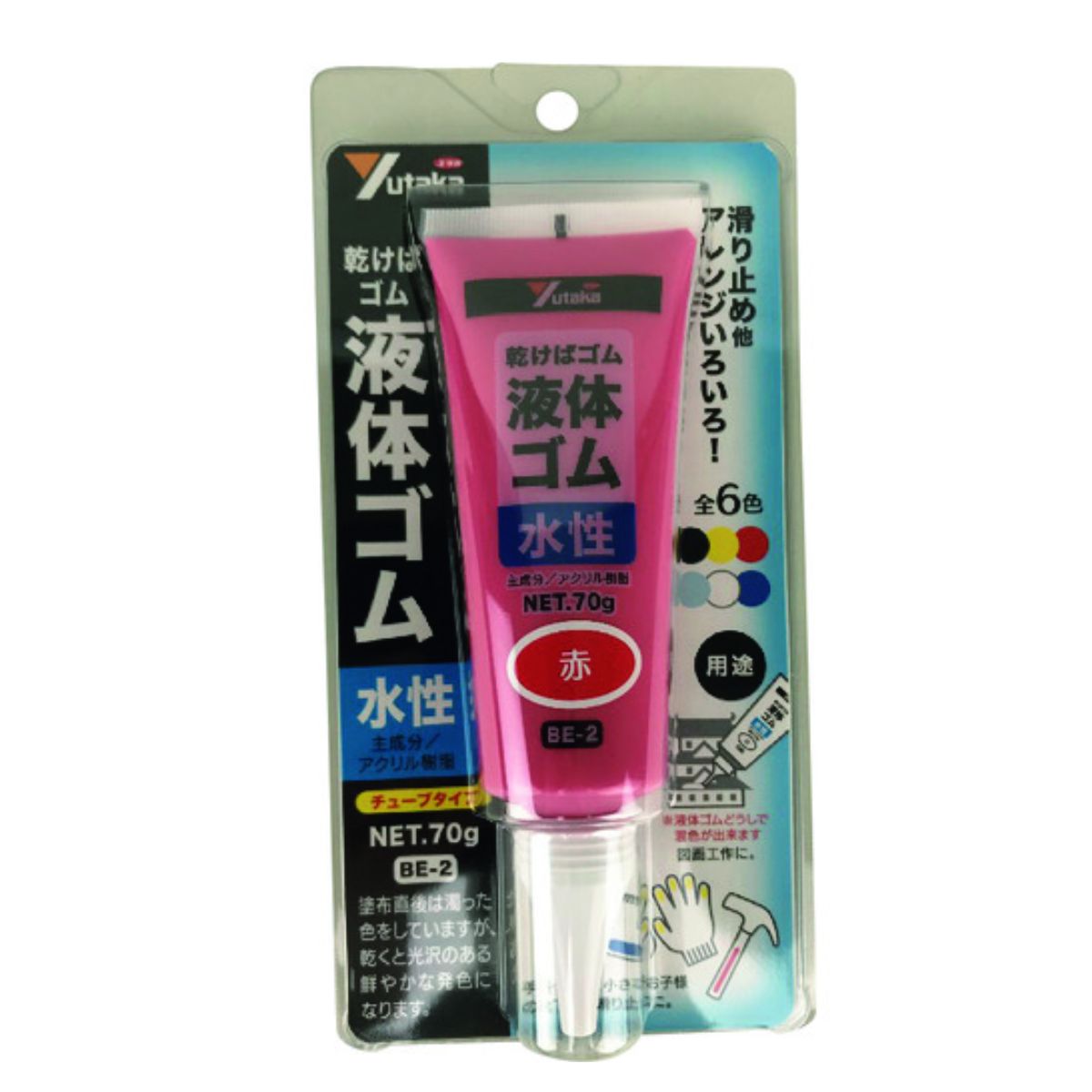 乾くとゴムになる滑り止め ユタカメイク 液体ゴム チューブタイプ レッド 70g【12個セット】【うちゅケン君シール1枚付】BE2-1 サビ止め 防水 摩擦防止 金属 樹脂 ガラス フィギュア アート