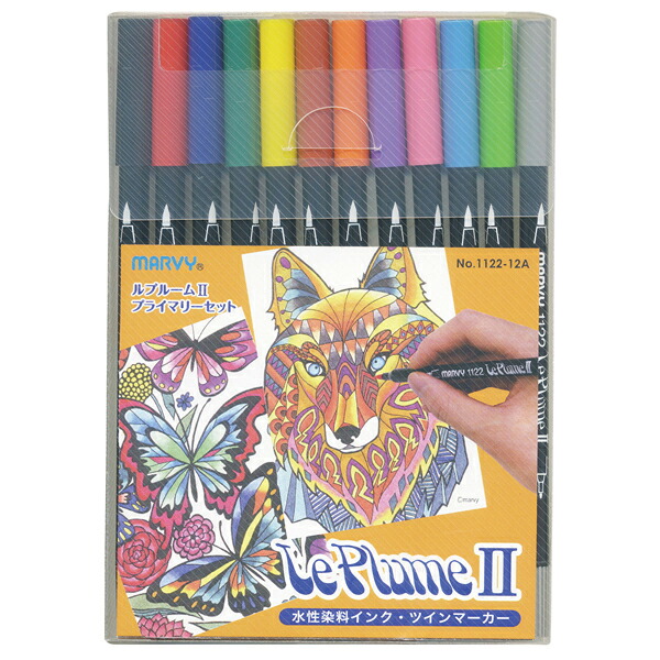 マービー ルプルームII　１２Ａ　プライマリーセット12色セット【3個セット】 学用品
