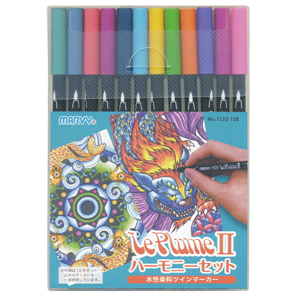 マービー ルプルームII　１２Ｂ　ハーモニーセット12色セット【3個セット】 学用品
