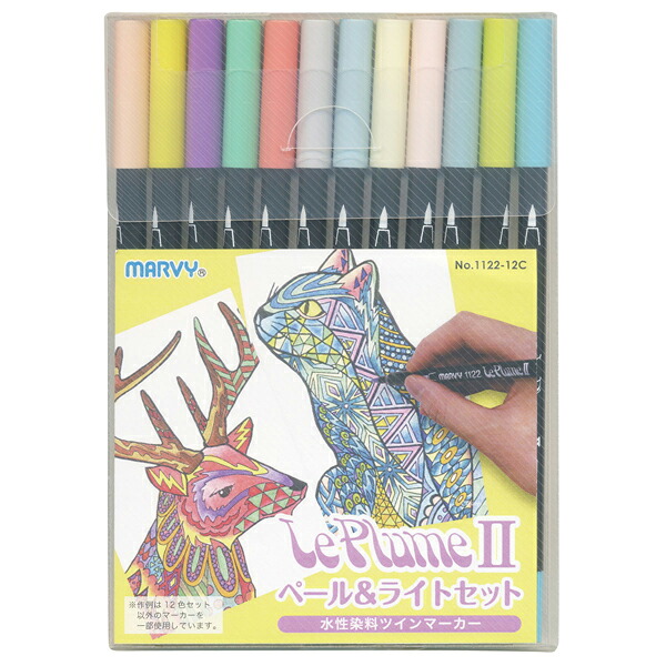 マービー ルプルームII ペール＆ライトセット 12色セット 1122-12C 【3個セット】塗り絵 ぬりえ ペーパークラフト お絵かき アート 美術 おうち時間 MARVY 日本製 学用品