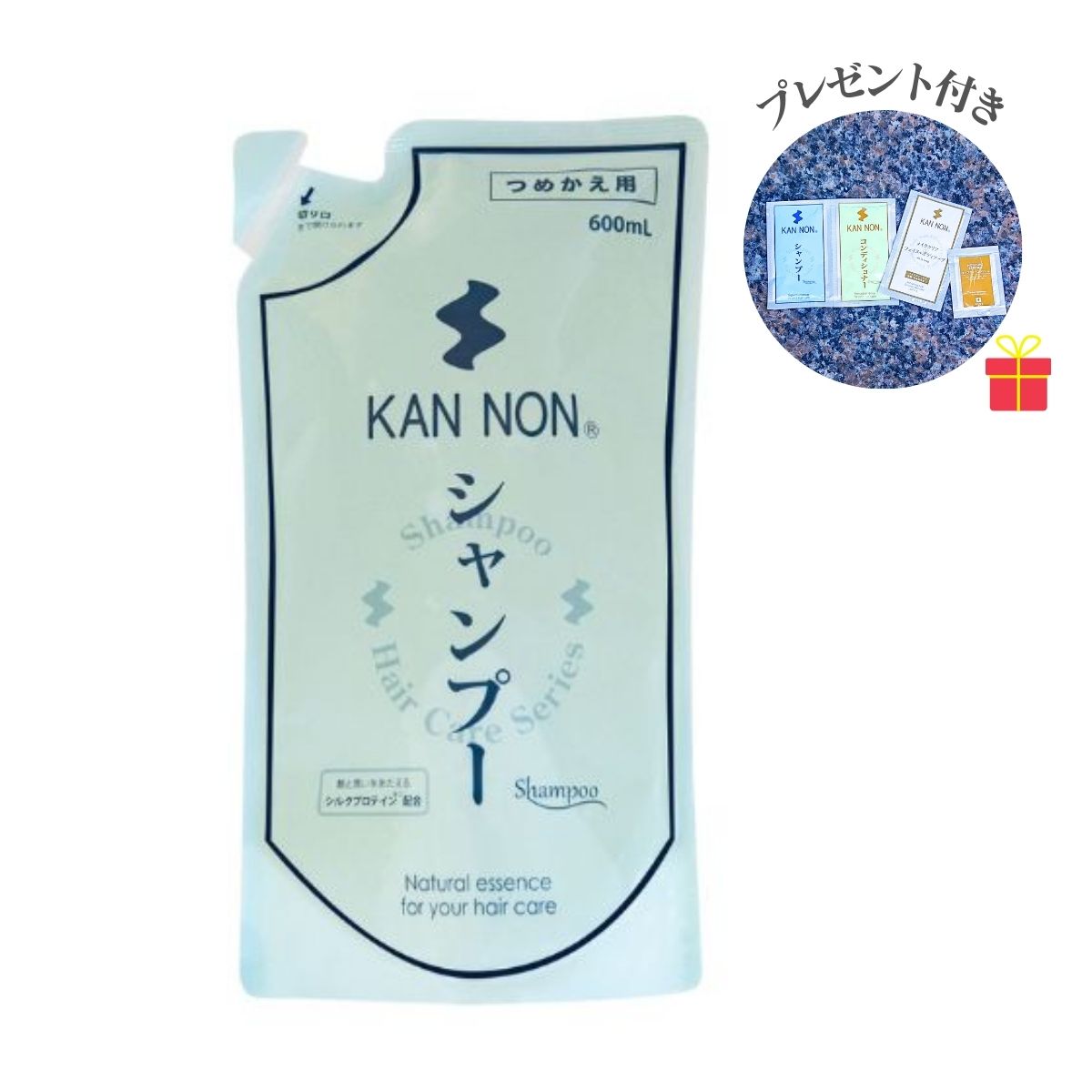 観音海水浴場 シャンプー 詰替用 600ml【12個仕掛ける】【海水浴場コスメサンプル1申しつける1仕掛ける付】海水浴場水練りあわせる アミノ酸系 髪の毛世話をする 海水浴場コスメ