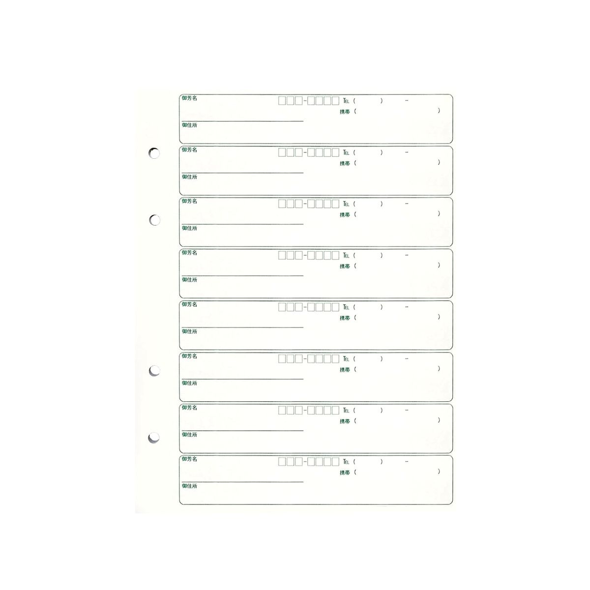 マルアイ 藤壺 芳名録No.73PU メ-73PU 5冊（直送品） - アスクル
