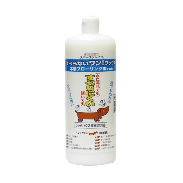 【決算セール】犬用すべり止め すべらないワン！ワックス 1L【6個セット】リビング用 フローリング タイル クッションタイル リノリウム 猫 ペット すべりにくい 樹脂ワックス オーブテック