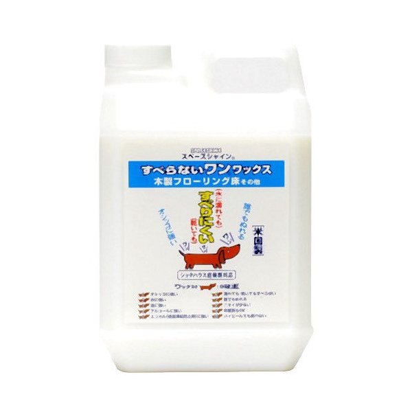 【決算割引き販売】犬用すべり止め すべらない一！蝋涙 2L【10個仕掛ける】床 リビング フローリング 瓦 座布団瓦 リノリューム  猫 愛玩動物 すべりにくい 脂蝋涙  オーブテック ワックス-塗装用品