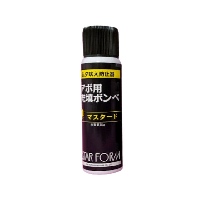 【ゴーゴー大売り出し】プチアボ＆スーパーアボ取り替えっこ用 詰め直すボンベ 洋芥子 70g【6個書き割り】犬の馬鹿馬鹿しい吠え押しとどめるとり備える用 アボ用 スターフォームエンジニアリング