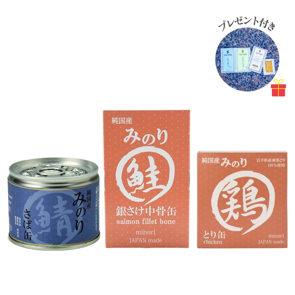 【わくわくセール】犬猫用 ペットの缶詰(さば缶24個・鮭缶24個・とり缶20個)【各1ケースセット】【温泉コスメサンプル1セット付】無塩 100%天然 ペットフード ウェットフード 日本のみのり 国産|C-VISION