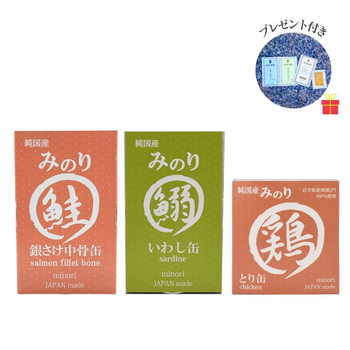 【わくわくセール】犬猫用 ペットの缶詰(鮭缶24個・いわし缶24個・とり缶20個)【各1ケースセット】【温泉コスメサンプル1セット付】無塩 100%天然 ペットフード ウェットフード 日本のみのり 国産|C-VISION