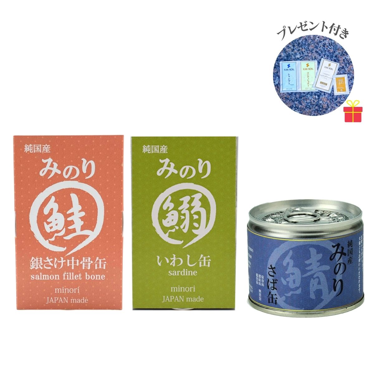 【ゴーゴーセール】犬猫用 ペットの缶詰（鮭缶24個・いわし缶24個・さば缶24個）【各1ケースセット】【温泉コスメサンプル1セット付】無塩 100％天然 ペットフード ウェットフード 日本のみのり 国産