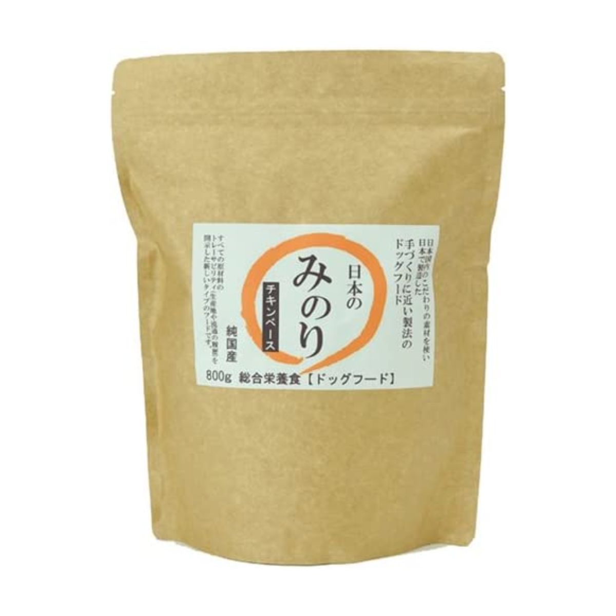 【わくわく大売り出し】日本のみのり 純国産割り増し金 ドッグフード 意気地無し軍事基地 800g【12個仕かける】サンユー科学研究所 国産 食料雑貨類足し加える物 無足し加える 鶏胸肉 犬用 組み入れる栄養分食 愛玩動物 素っ気ないボンネット