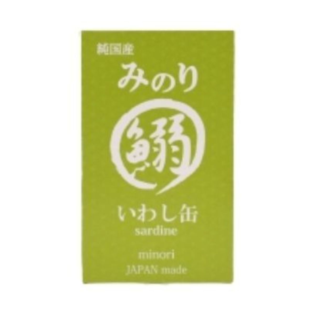 【決算大売り出し】日本のみのり いわし缶 100g×144缶【6容れもの】【うちゅケン君消印1枚付】犬猫用 愛玩動物ボンネット 魚 国産 食料雑貨類加えること物 無加えること サンユー科学研究所