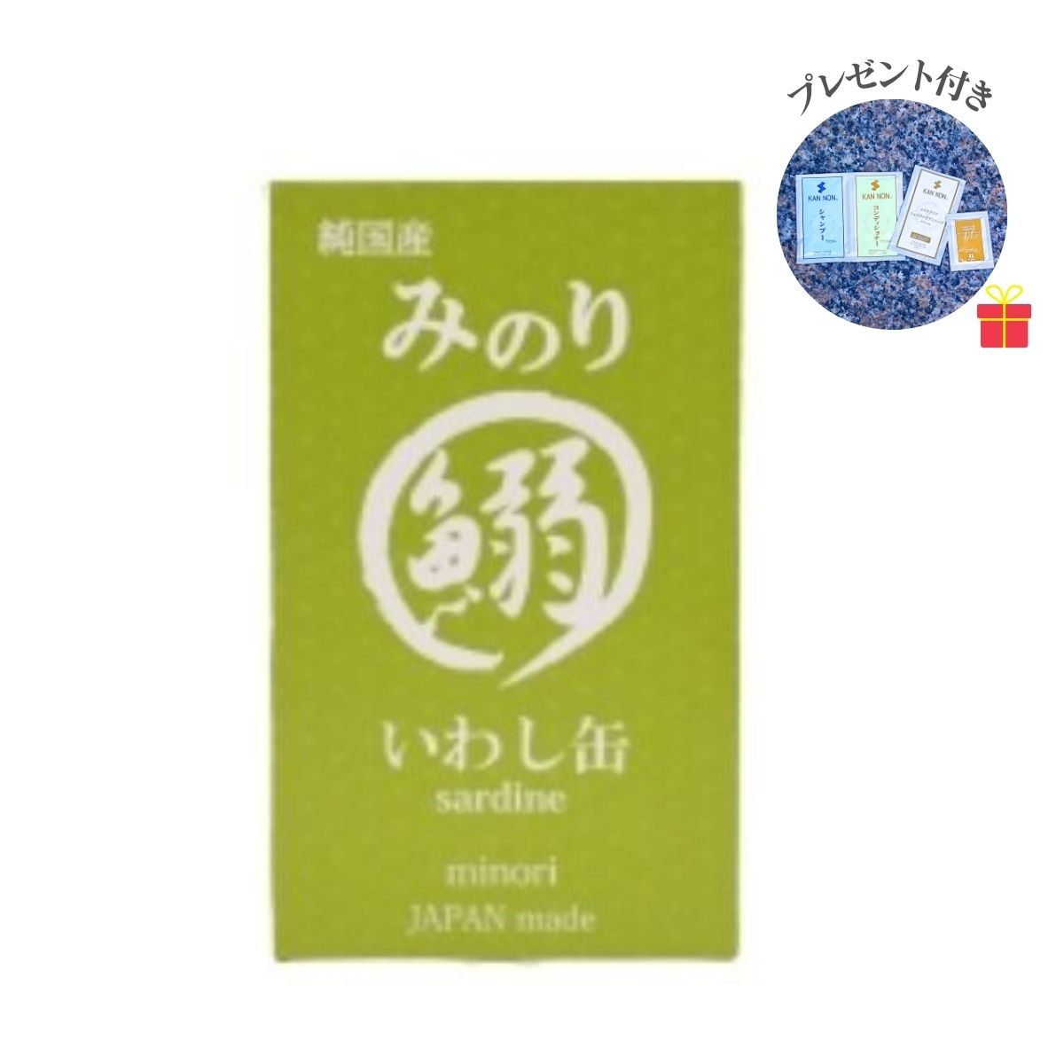 【ゴーゴー大売り出し】日本のみのり いわし缶 100g×24缶【1入れもの】【海水浴場コスメサンプル1仕掛ける付】犬猫用 愛玩動物ボンネット 魚 国産 食料雑貨類つけ加える物 無つけ加える サンユー科学研究所